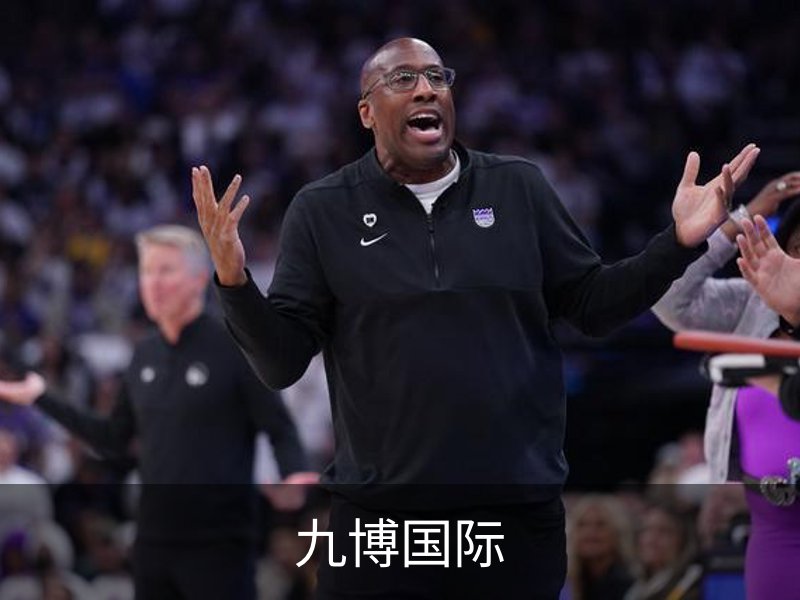 九博国际简介